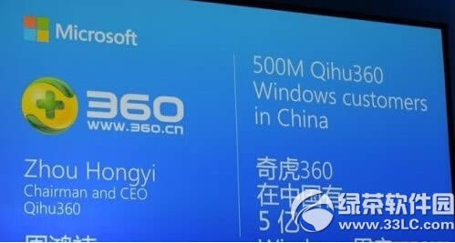 
360win10ͼ˵̳ 360win10һװ