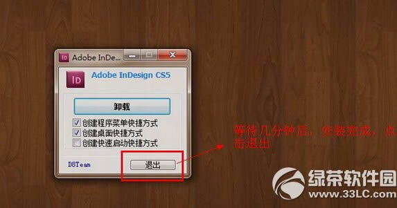 
indesign cs5ΰװ indesign cs5ذװͼ˵̳