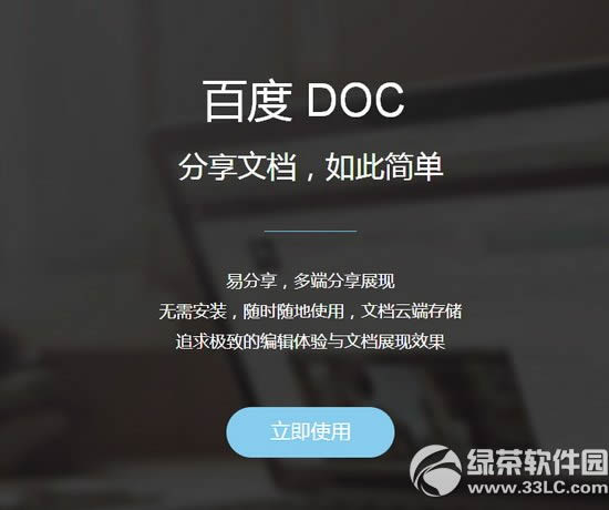 
ٶdocs ٶdocsߴʹͼ˵̳