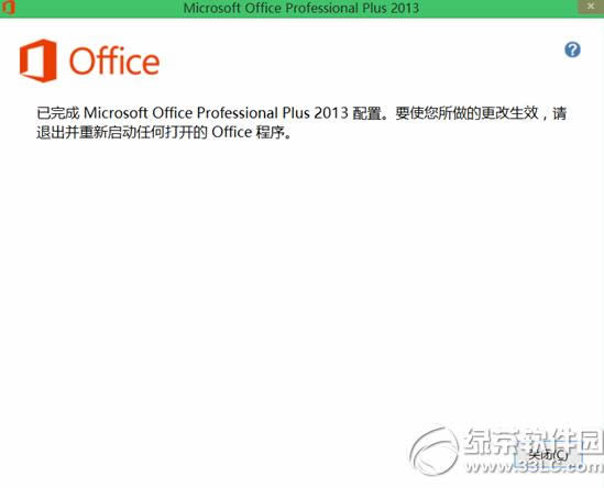 
microsoft officeʣɾͼ˵̳