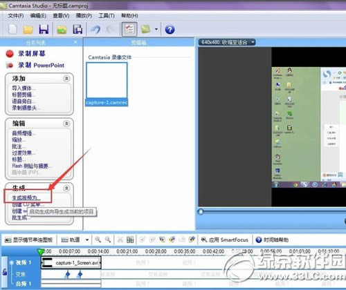 camtasia studioôƵcamtasia studioƵ̳