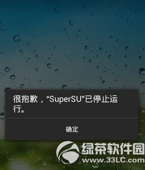 
supersuֹͣλ£supersuֹͣд