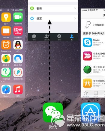 ios8΢ŲͲô죿ios8΢Ͳģʽý