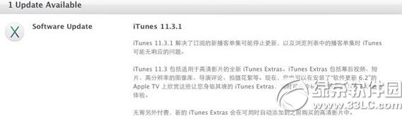 itunes11.3.1ٷİ棺itunes 11.3.1