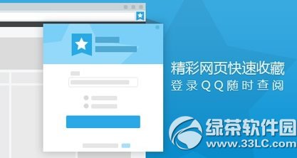 qq6.1体验版下载地址 qq6.1官方版下载2014