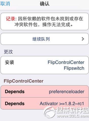 
flipcontrolcenter޷װ