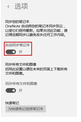 onenoteͬ