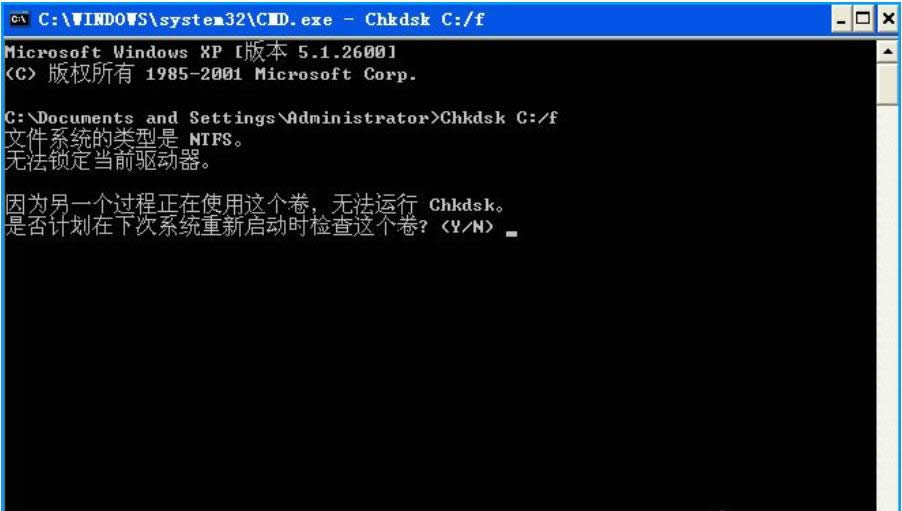 chkdsk޸c