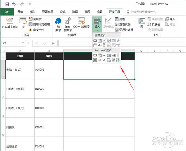 붼Excel 2016⹦ùû