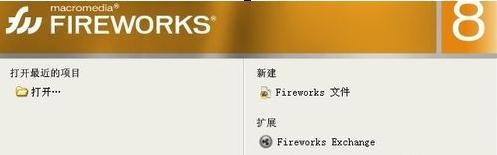 fireworksôһgif?