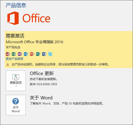 ʹKMSoffice