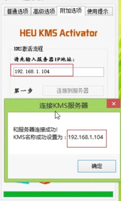 KMSmicro5.0.1