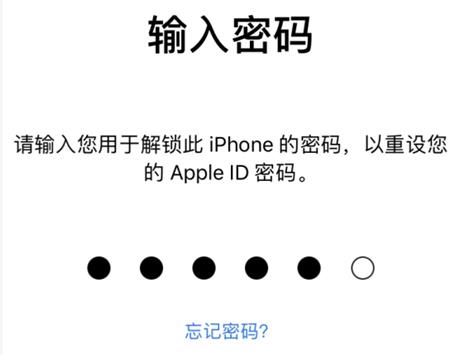 apple idô_apple id˽취