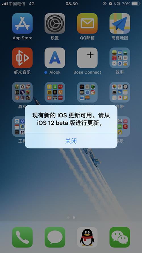 
iOS12޵Ѵbugΰ_iOS12޵ѴBUG