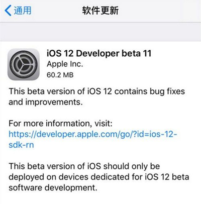 iOS12beta11_iOS12beta11ֵø