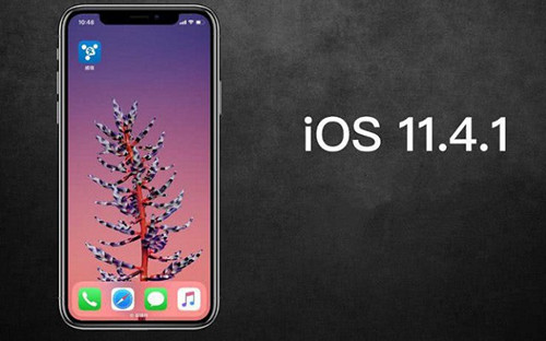 iOS 11.4.1ʽô_iOS 11.4.1ʽ̳