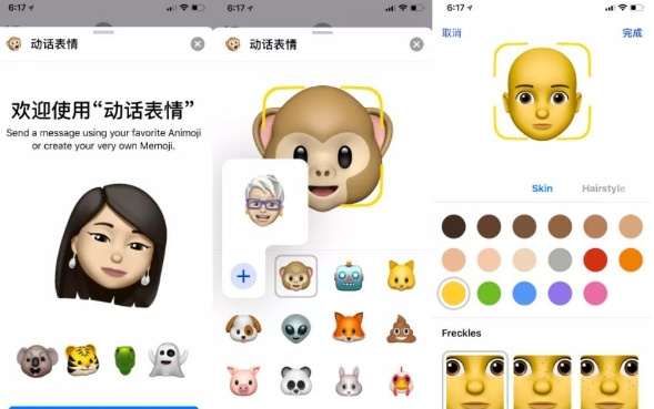 iOS 12ôԶ嶯_iOS 12Զ鷽