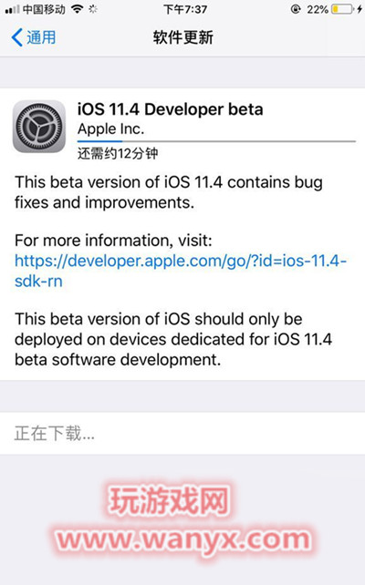 ios11.4ʲôʱ򷢲_ios11.4ʱ