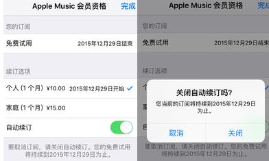 ApplemusicôرԶ_ApplemusicرԶѽ̳