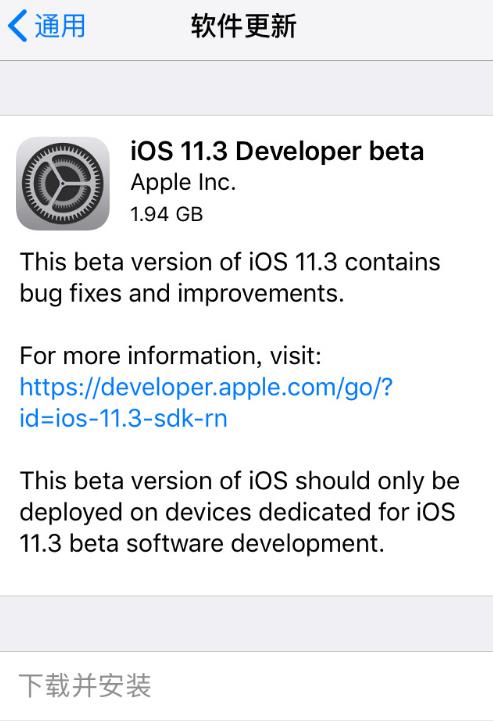 iOS 11.3 beta 1ô_iOS 11.3 beta 1ֵø