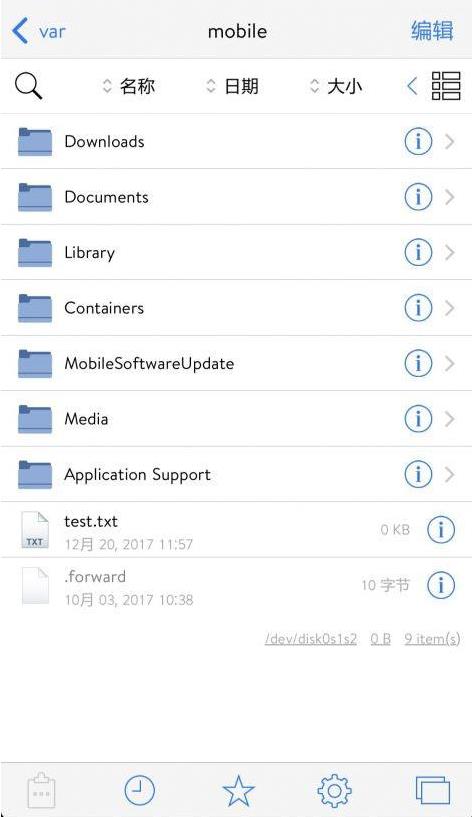 iOS11.1.2ôȡϵͳļȨ_iOS11.1.2ϵͳļȨ޻ý̳