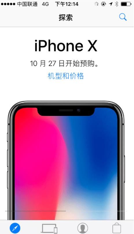 pʮһôiphone x_ôapple storeُiphonex