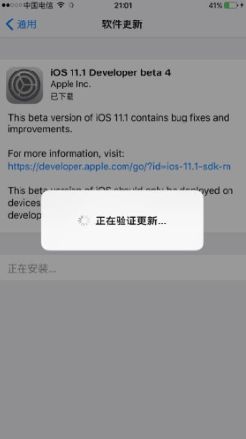 iOS11.1 Beta4ô_iOS11.1 Beta4º󿨲