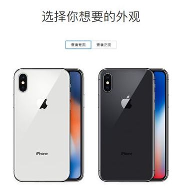 iPhone XĻôk_iPhone XQҪX