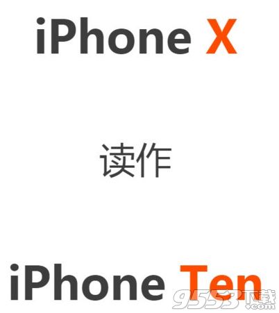 iPhone Xô_iPhone X滹Ƕten