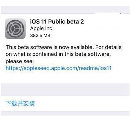 iOS11 Beta 2ʲô_iOS11 Beta 2ݽ