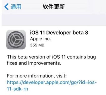 iOS11 Beta3ʲô_iOS11 Beta3ԔB