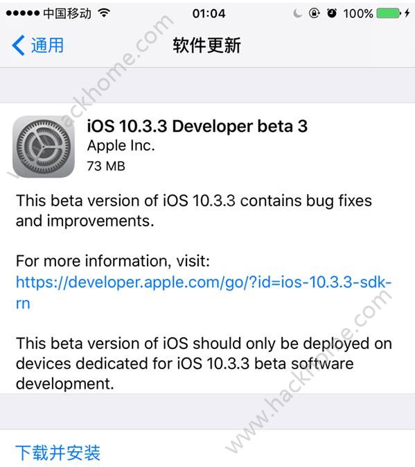 iOS10.3.3beta3ʲô_iOS10.3.3beta3ݽ