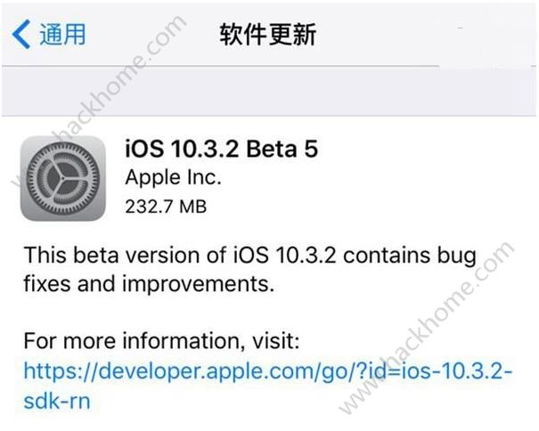 iOS10.3.2Beta5ļ_ƻiOS10.3.2Bete5̼صַ