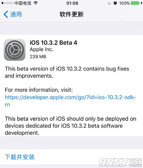 ios10.3.2beta4ʲô_ios10.3.2beta4ļô