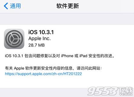 
iPhone5siOS10.3.1Ч_ƻ5ios10.3.1