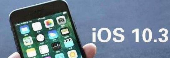 ΪʲôiPhone5ûյios10.3_ƻ5ղios10.3ϵͳͽ