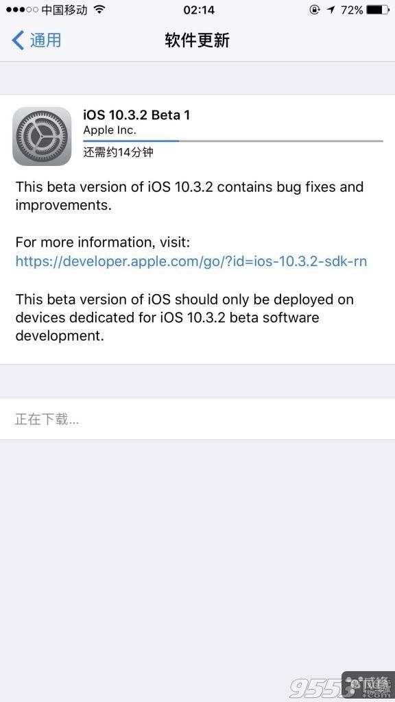 iOS10.3.2 Beta1ô_iOS10.3.2 Beta1ô