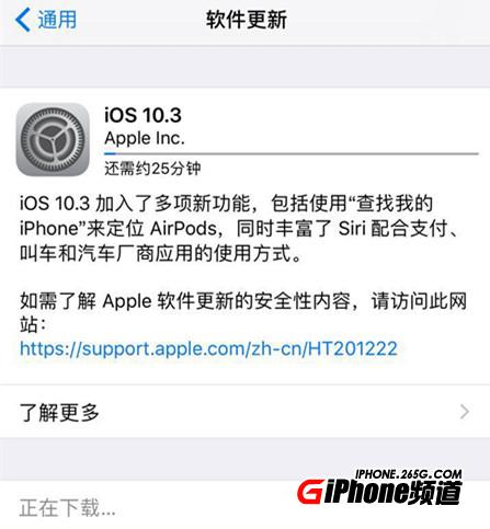 
iPhone6iOS10.3ͼ˵̳_iPhone6iOS10.3