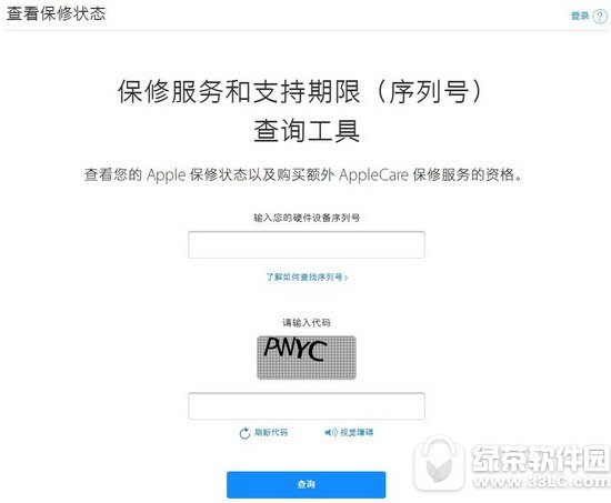 applecare+Ǯ_applecare+ô