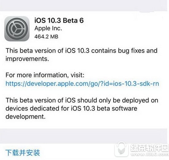 ios10.3 beta6_ios10.3 beta6̼dַ