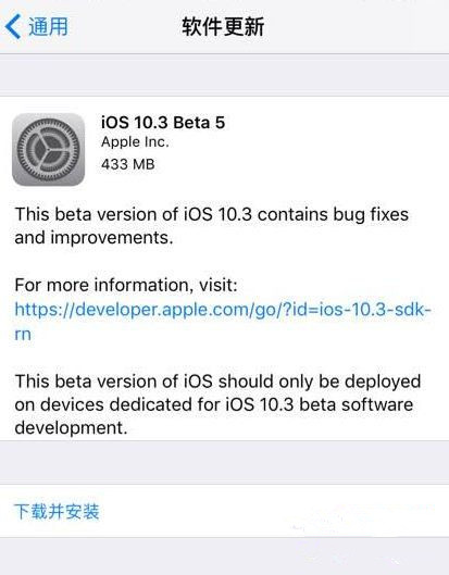 iOS10.3 Beta5ЩO_iOS10.3 Beta5늆