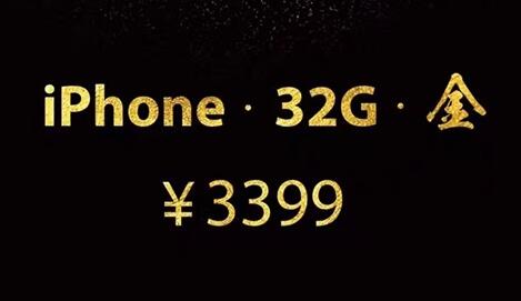 
ɫ۰iPhone6ʲôʱ_ɫiPhone6Ǯ