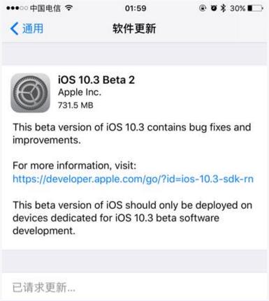 ios10.3 beta2ĵ̫_ios10.3 beta2ѵô