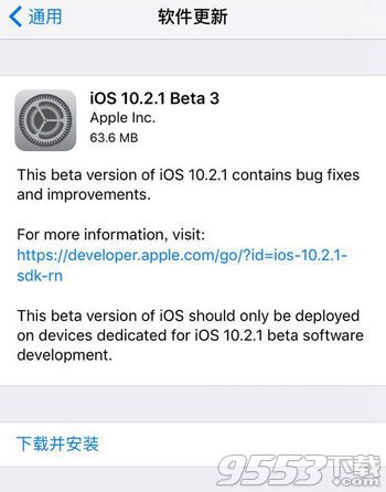 iOS10.2.1 Beta3ô_iOS10.2.1 Beta3̳