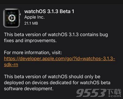 watchOS3.1.3 Beta1޸ʲô_watchOS3.1.3 Beta1޸ݽ