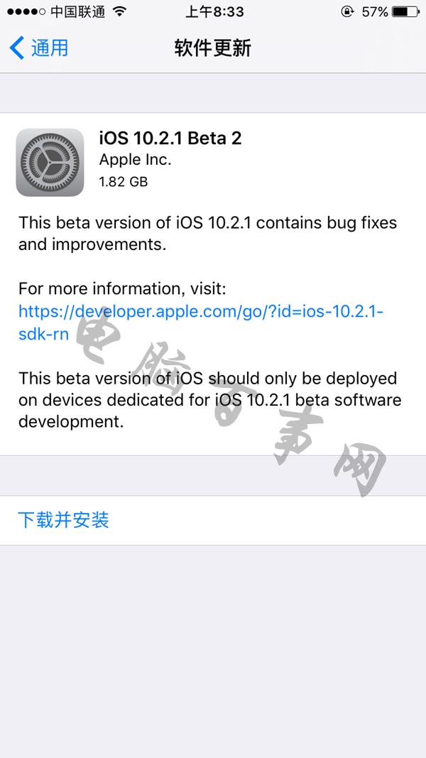 iOS10.2.1 Beta2ô_iOS10.2.1 Beta2̳