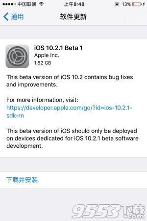 iOS10.2.1 Beta1ô_iOS10.2.1 Beta1¡̳