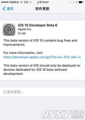 iOS10.2Beta6ʲô(ni)_iOS10.2Beta6ޏ(f)(ni)