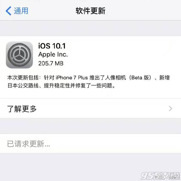 iOS10.1ʲô_OiOS10.1ʽ¹