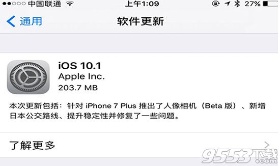 ios10.1ʽô_ios10.1ʽ֧ʲôƻֻ